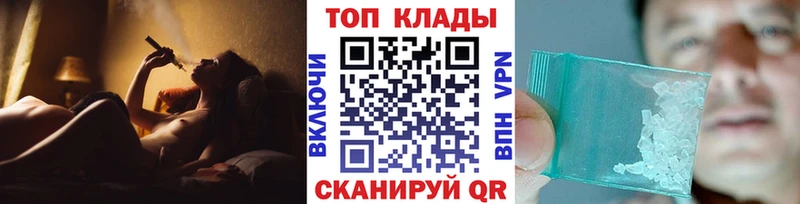 Где продают наркотики Жуковский Метадон  МЕФ  COCAIN 