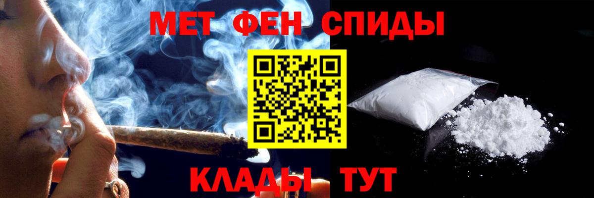 Amphetamine  Амфетамин  Жуковский  OMG онион  АМФ Розовый  Вход с VPN 
