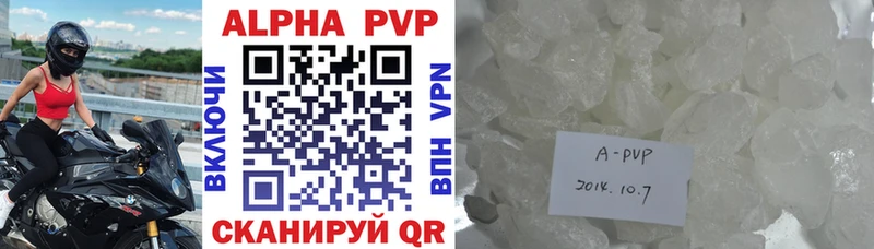 KRAKEN как войти Жуковский Alfa_PVP кристаллы продажа наркотиков
