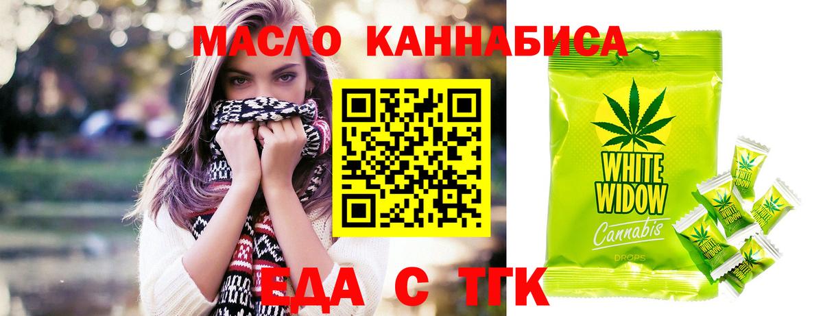 Галлюциногенные грибы Жуковский