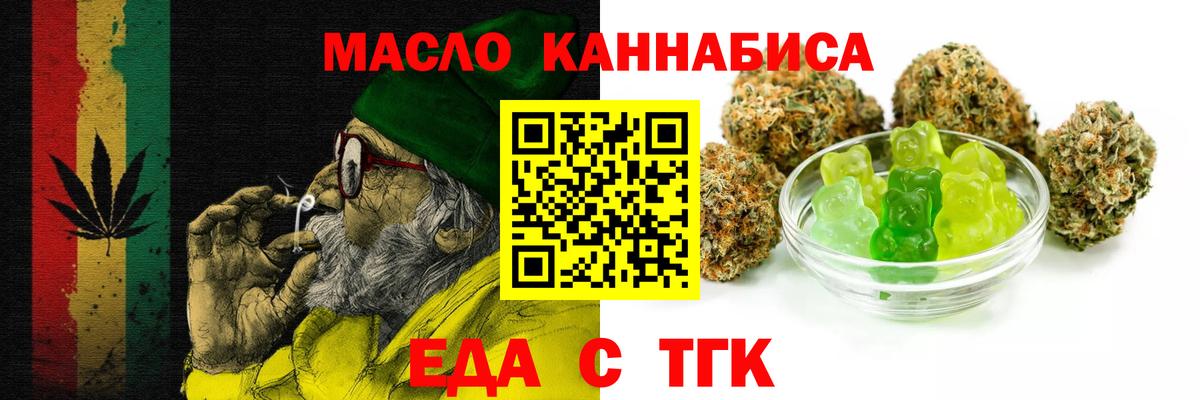 Жуковский  Canna-Cookies марихуана  Вход с VPN 