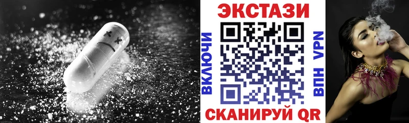 ЭКСТАЗИ louis Vuitton дарнет шоп Жуковский