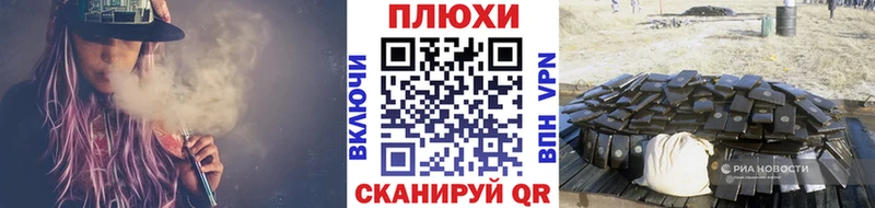 kraken Жуковский Гашиш hashish