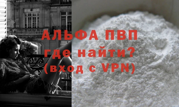 герыч Мегион