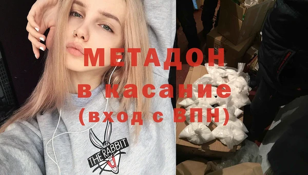 герыч Мегион