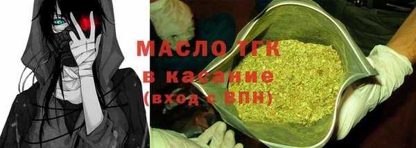 герыч Мегион