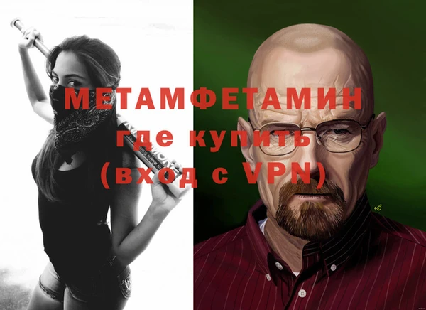 герыч Мегион