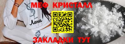 альфа пвп Гай
