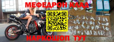 тгк Абакан