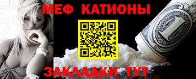 ПСИЛОЦИБИНОВЫЕ ГРИБЫ Волгодонск