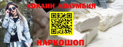 ПСИЛОЦИБИНОВЫЕ ГРИБЫ Волгодонск