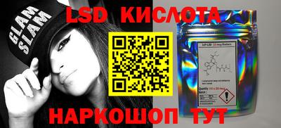 ПСИЛОЦИБИНОВЫЕ ГРИБЫ Волгодонск