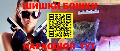 ПСИЛОЦИБИНОВЫЕ ГРИБЫ Волгодонск