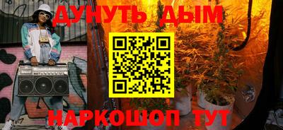 ПСИЛОЦИБИНОВЫЕ ГРИБЫ Волгодонск