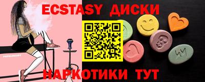 альфа пвп Гай