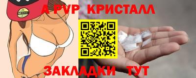 ПСИЛОЦИБИНОВЫЕ ГРИБЫ Волгодонск