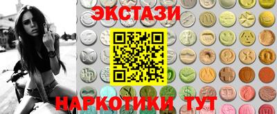 ПСИЛОЦИБИНОВЫЕ ГРИБЫ Волгодонск