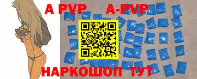 крисы Волжский