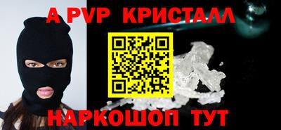 метадон Волжск