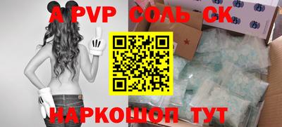 крисы Волжский