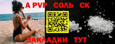 герыч Волжский