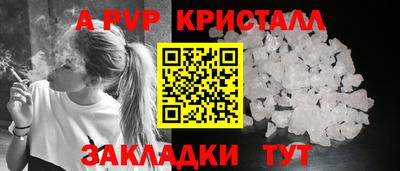 метадон Волжск