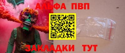 герыч Волжский