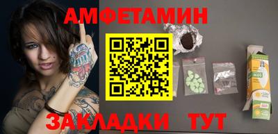 герыч Волжский