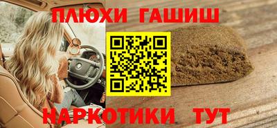 ПСИЛОЦИБИНОВЫЕ ГРИБЫ Волгодонск