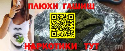 прущая мука Гатчина