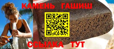 твердый Волгодонск