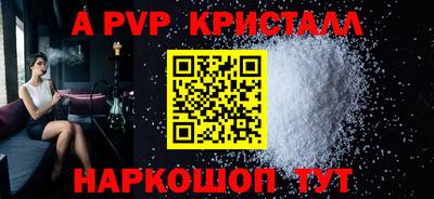 крисы Волжский