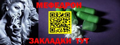 альфа пвп Гай