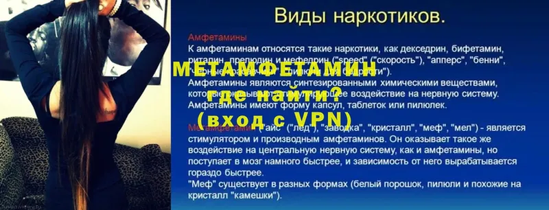 МЕТАМФЕТАМИН кристалл  Жуковский 