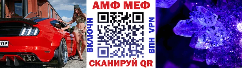 Метамфетамин мет KRAKEN сайт Жуковский
