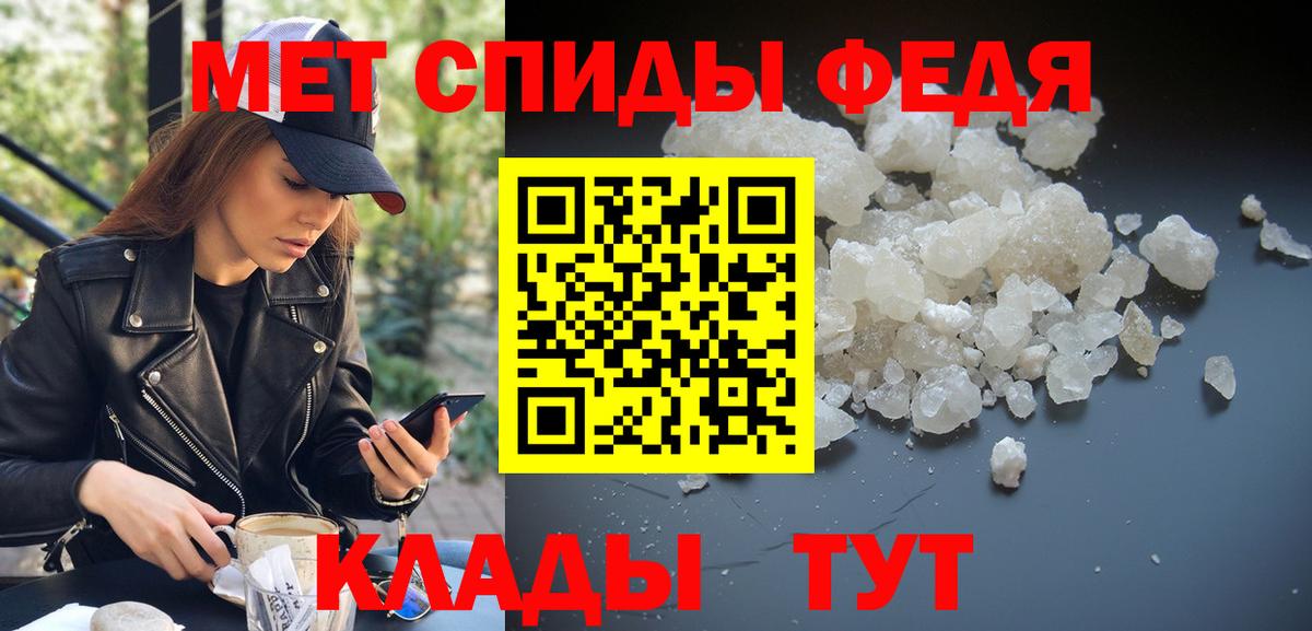 Метамфетамин витя  Метамфетамин витя  Жуковский 
