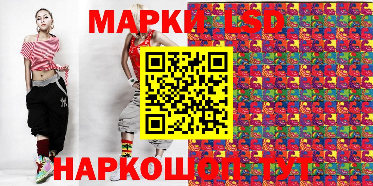 Жуковский  Марки N-bome 1,8мг  Вход с VPN 