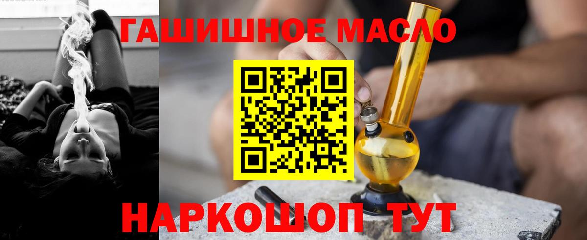 ТГК Wax Жуковский