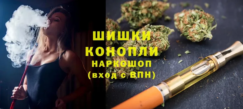 где продают   Жуковский  Шишки марихуана Amnesia 